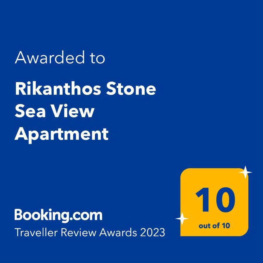 Rikanthos Stone Sea View Apartment Ι Faleliana Ngoại thất bức ảnh